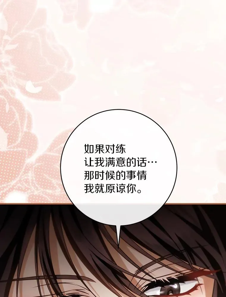 79.和我打一场65