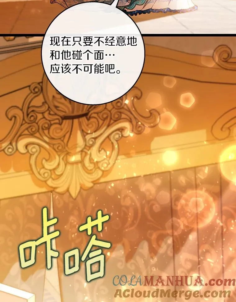 39.第一支舞104