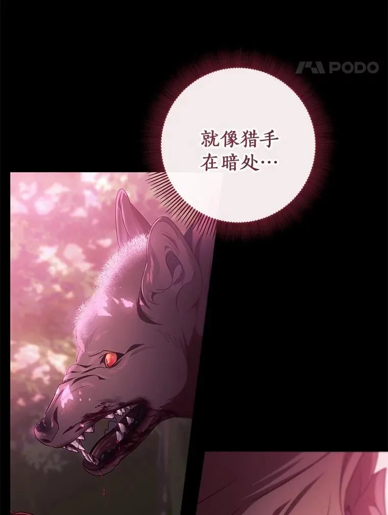 98.噩梦31