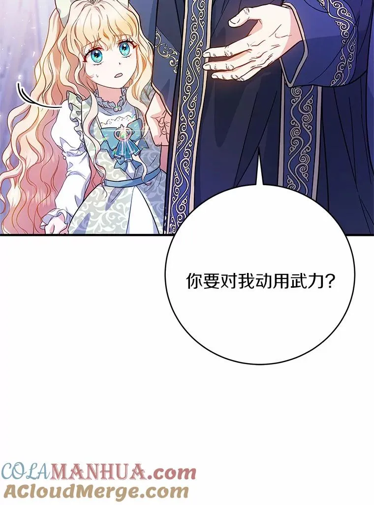2.上辈子的记忆32