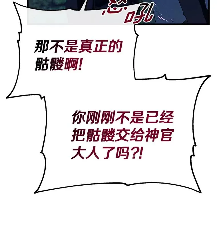 94.我有办法53