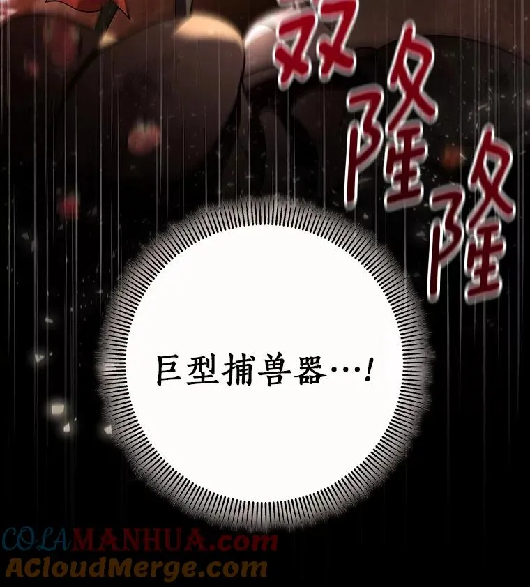 34.污秽虫4