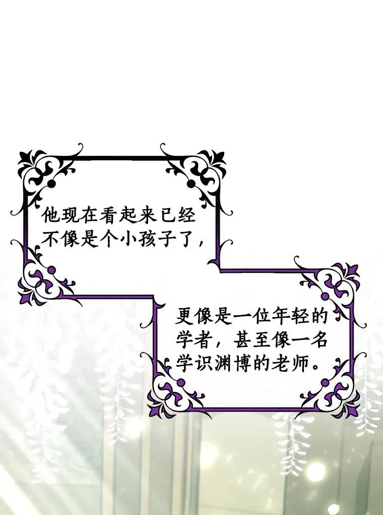 48.一见倾心6