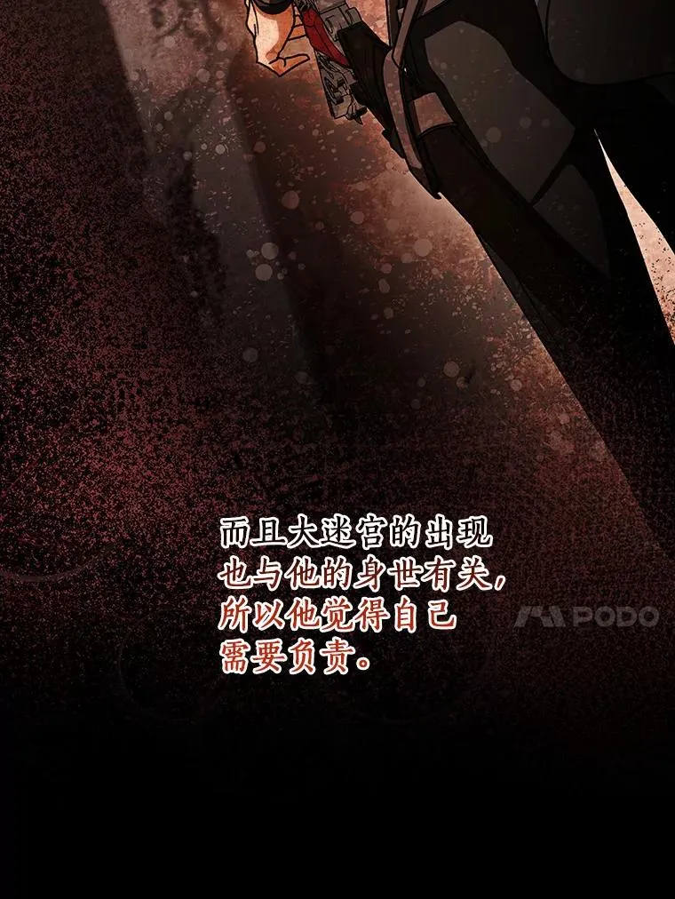 63.封存白夜33