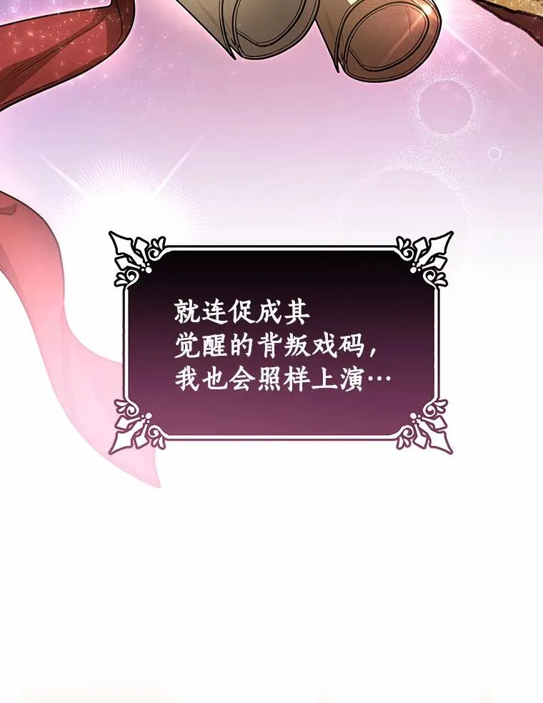 17.拯救77