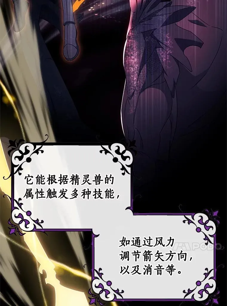 102.无法下手41