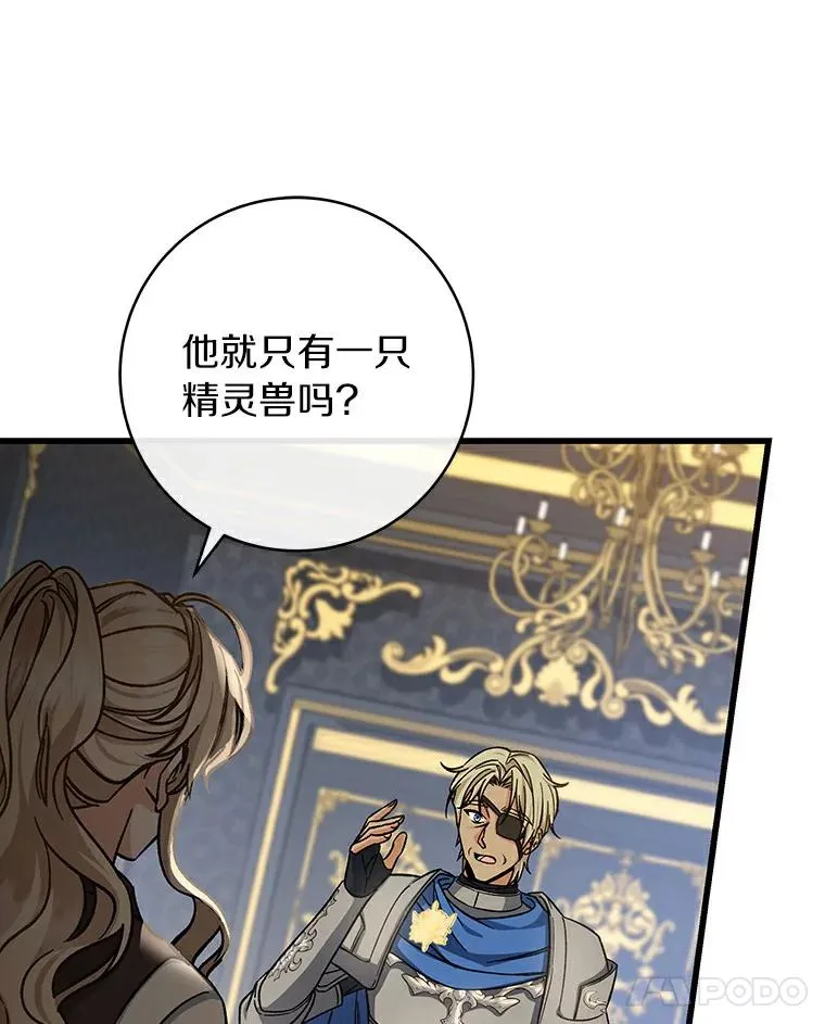 48.一见倾心38