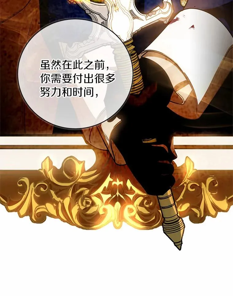 16.棋子114