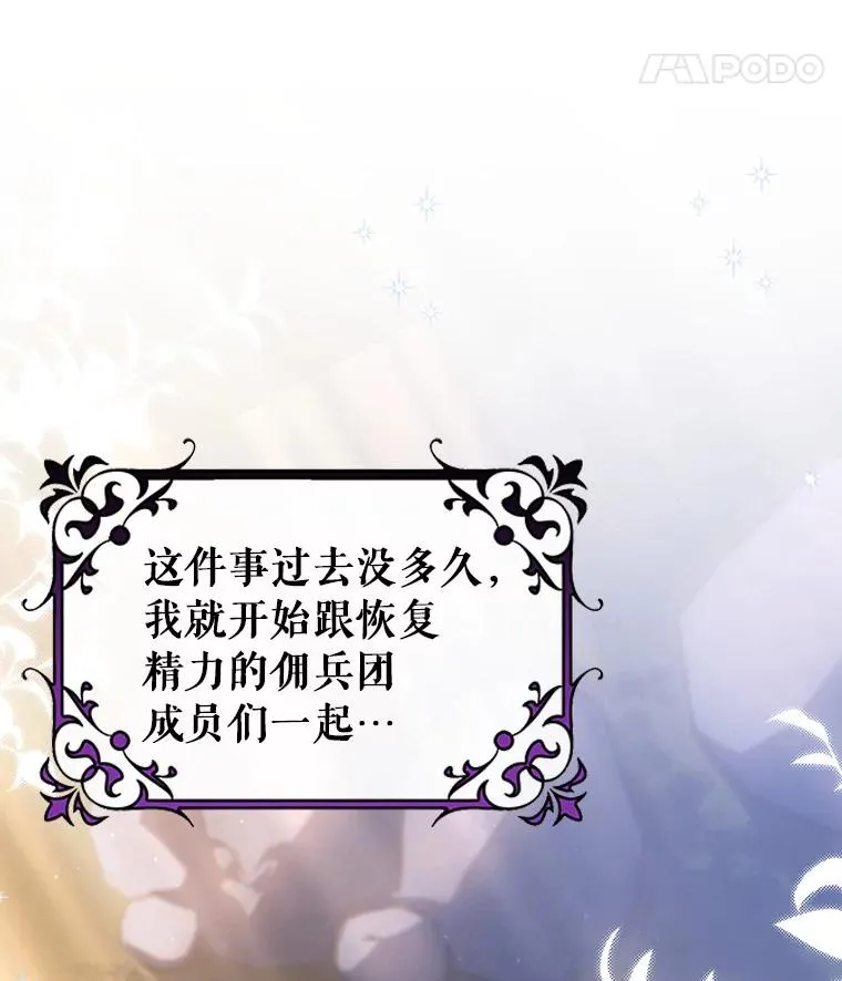 71.口是心非31