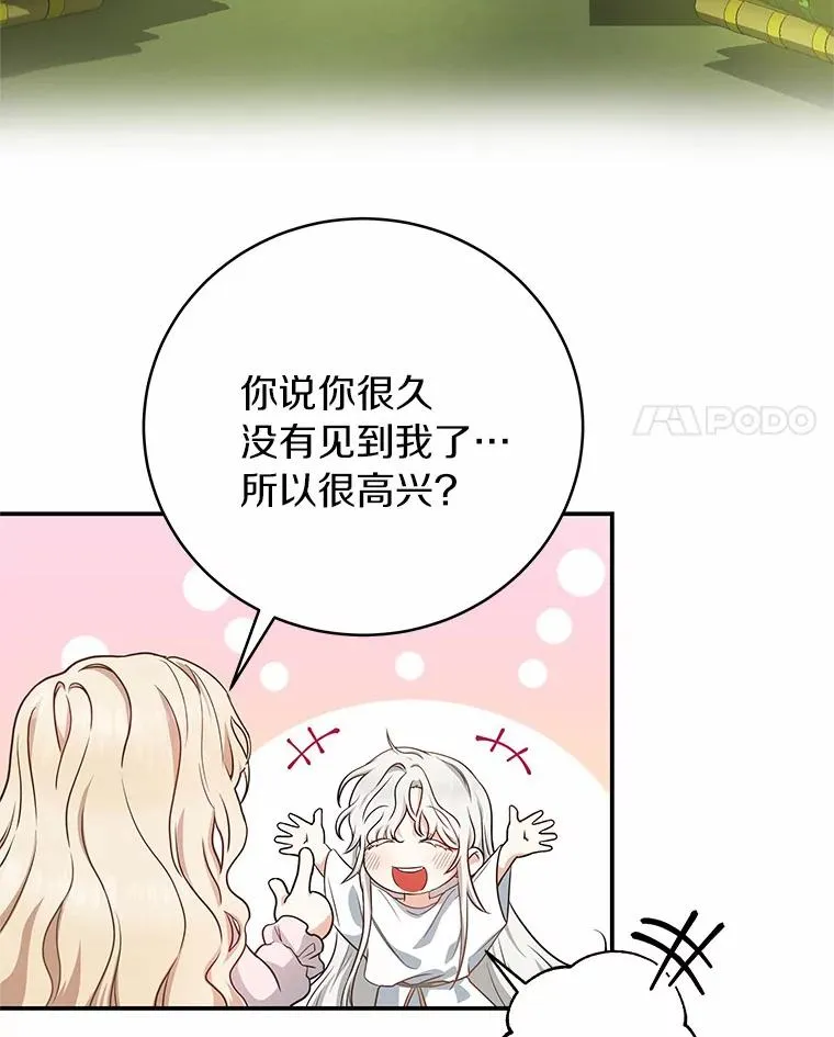 5.派3
