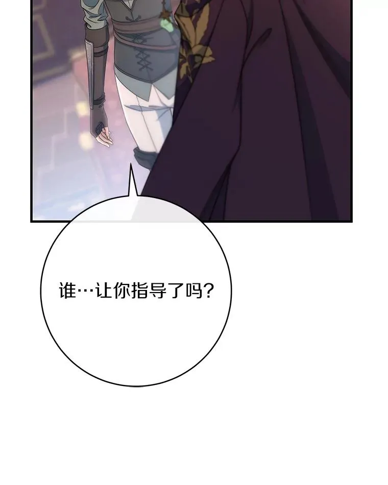 79.和我打一场75