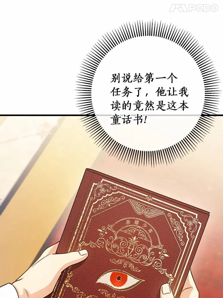 18.第一个任务13