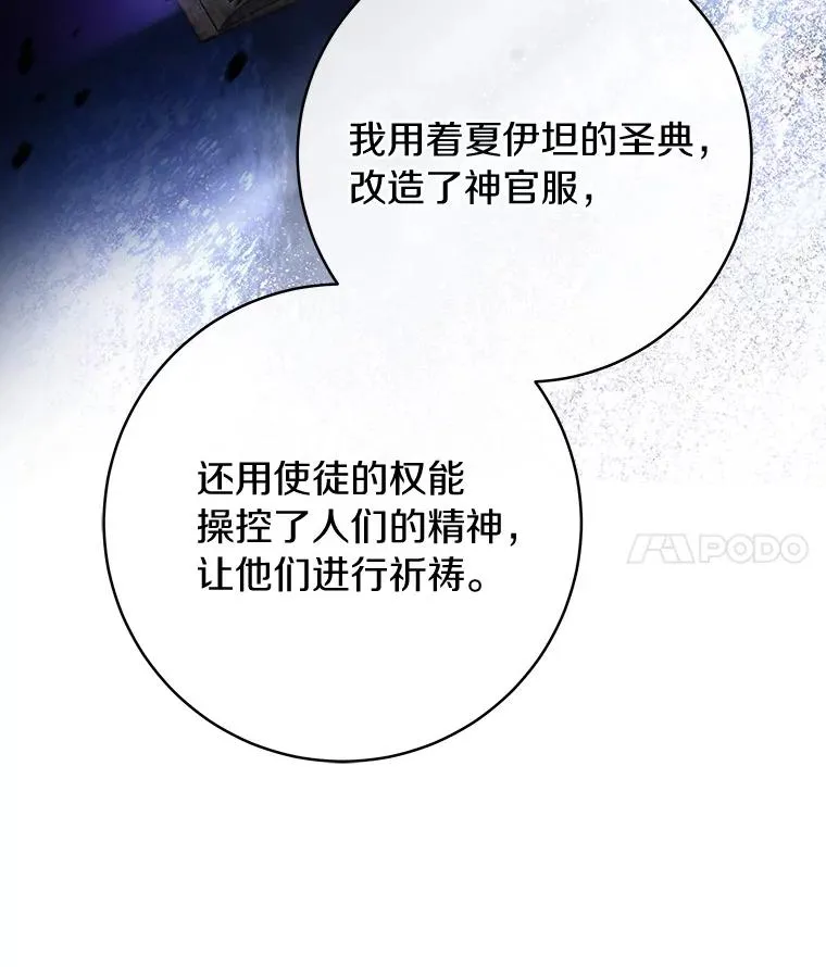 74.暗黑过往91