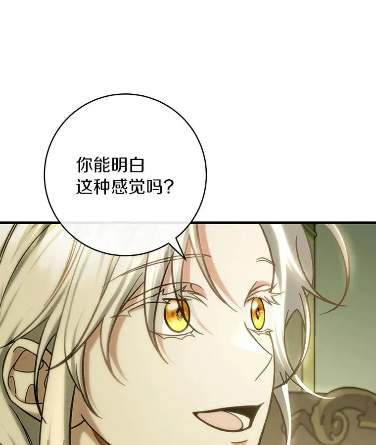 58.倾诉19