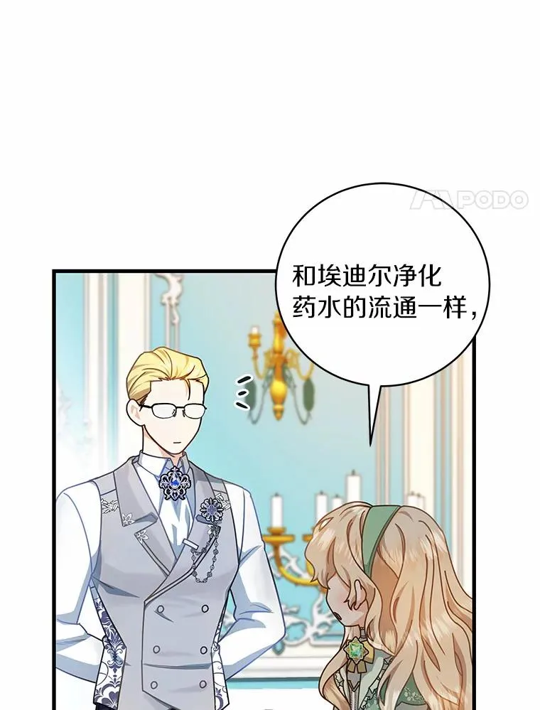 17.拯救86