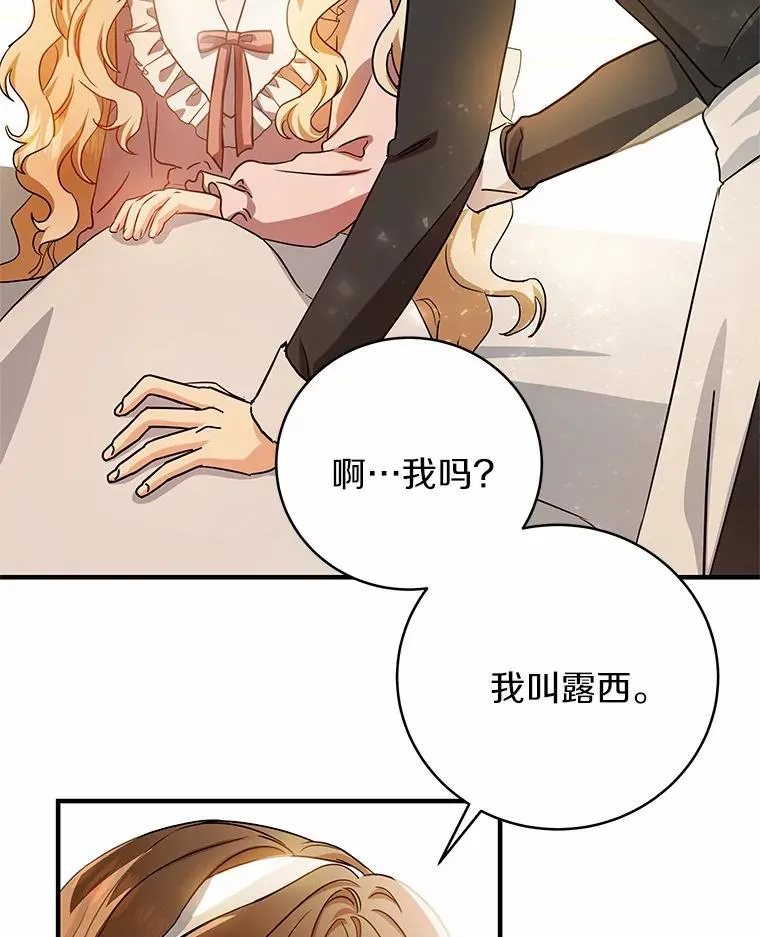 3.外祖父家110