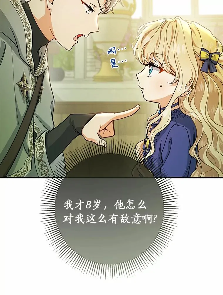 11.强大的战士94