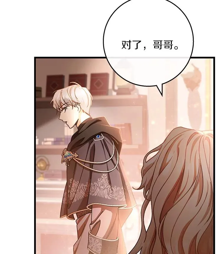 30.小不忍则乱大谋79