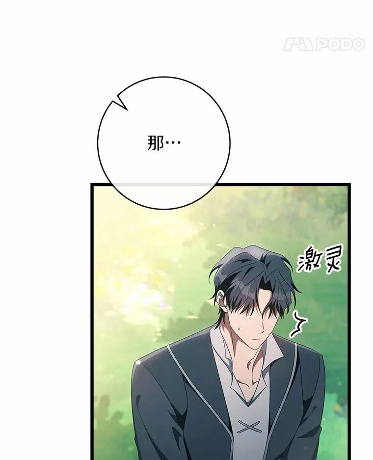 102.无法下手110