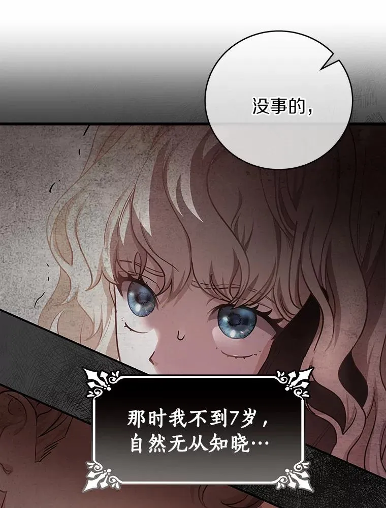 3.外祖父家27