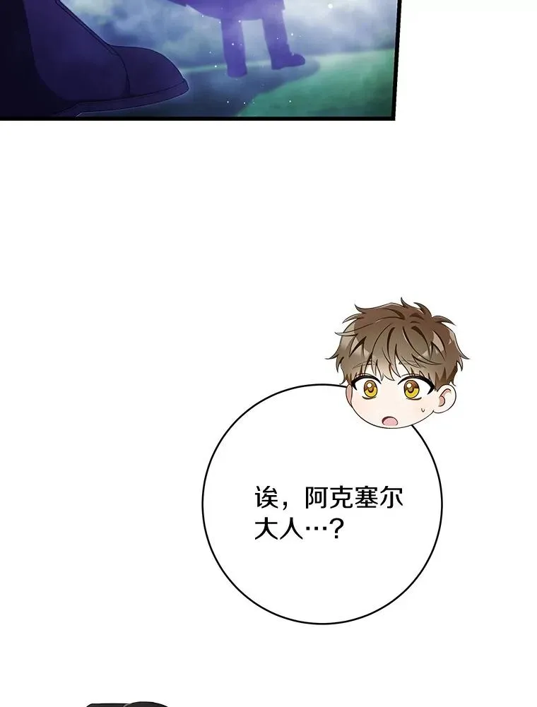 94.我有办法91