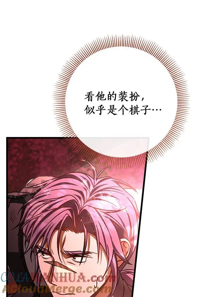 34.污秽虫120