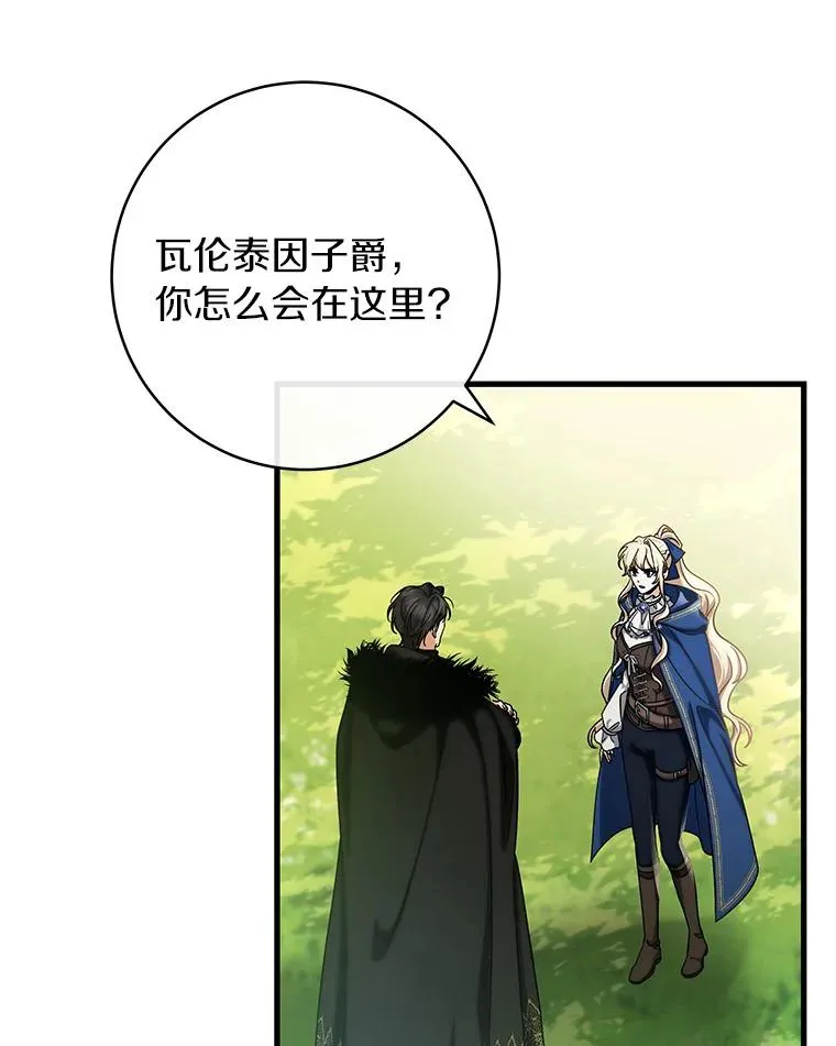 54.戳穿11