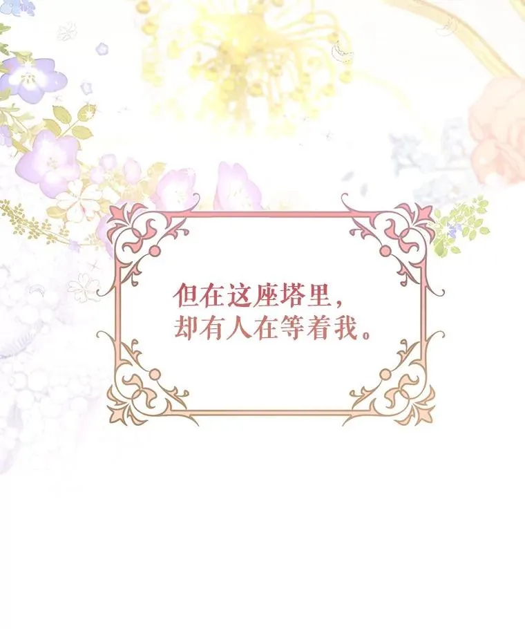 80.教我做饭吧54