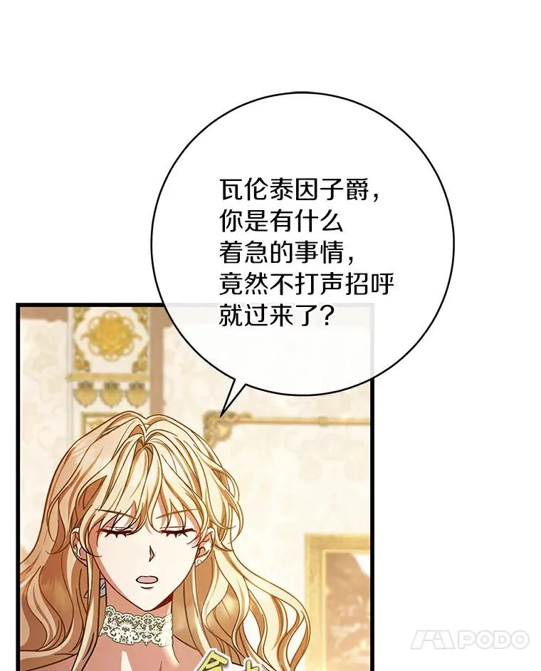 48.一见倾心134