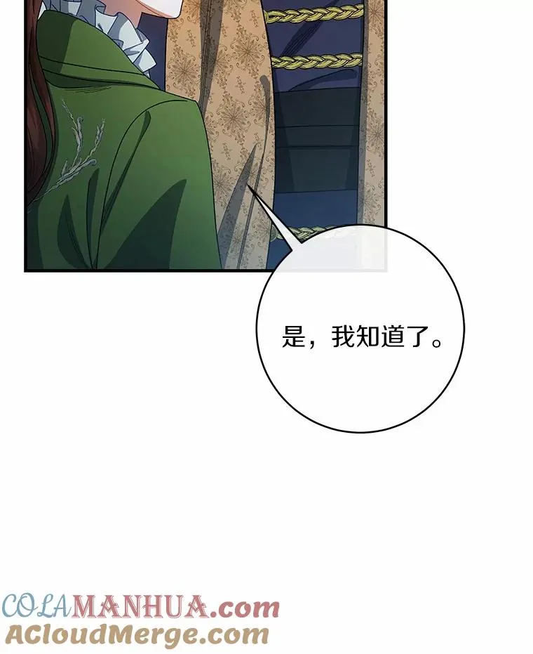 22.公爵夫人136