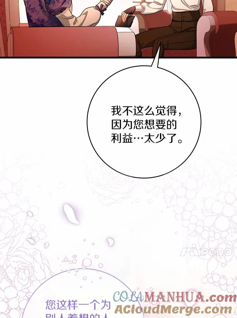 31.信任56