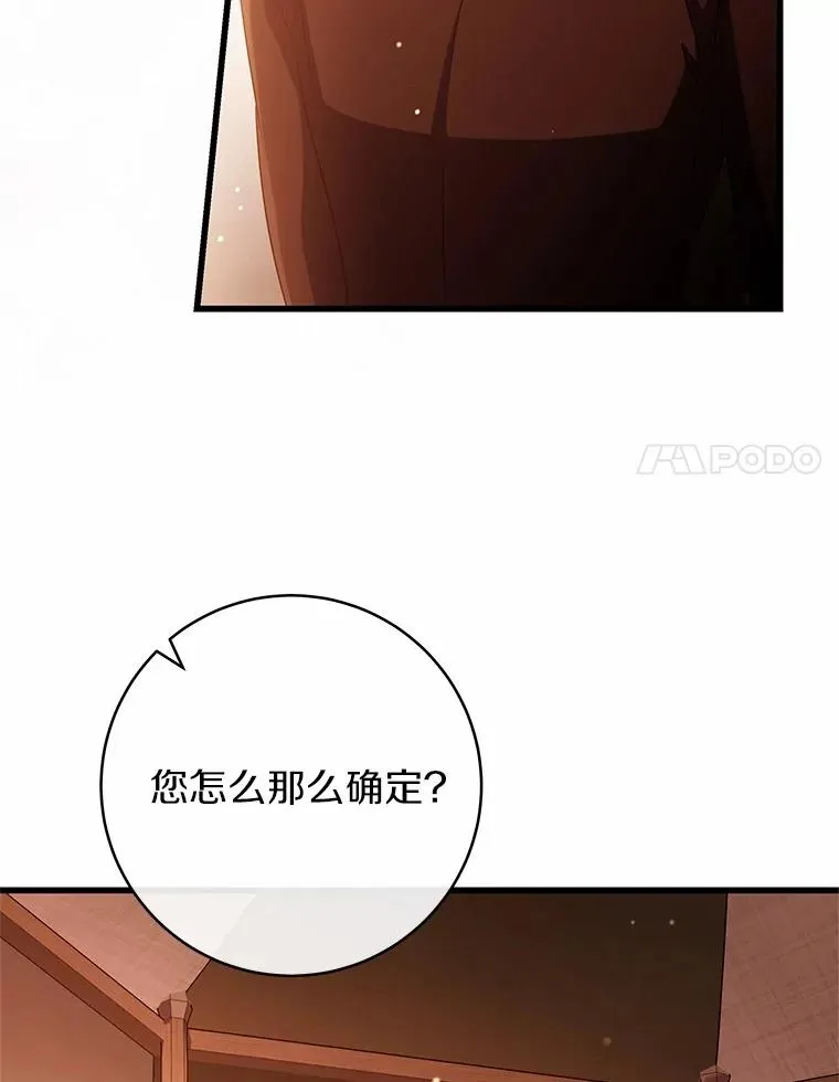 100.病情加重82