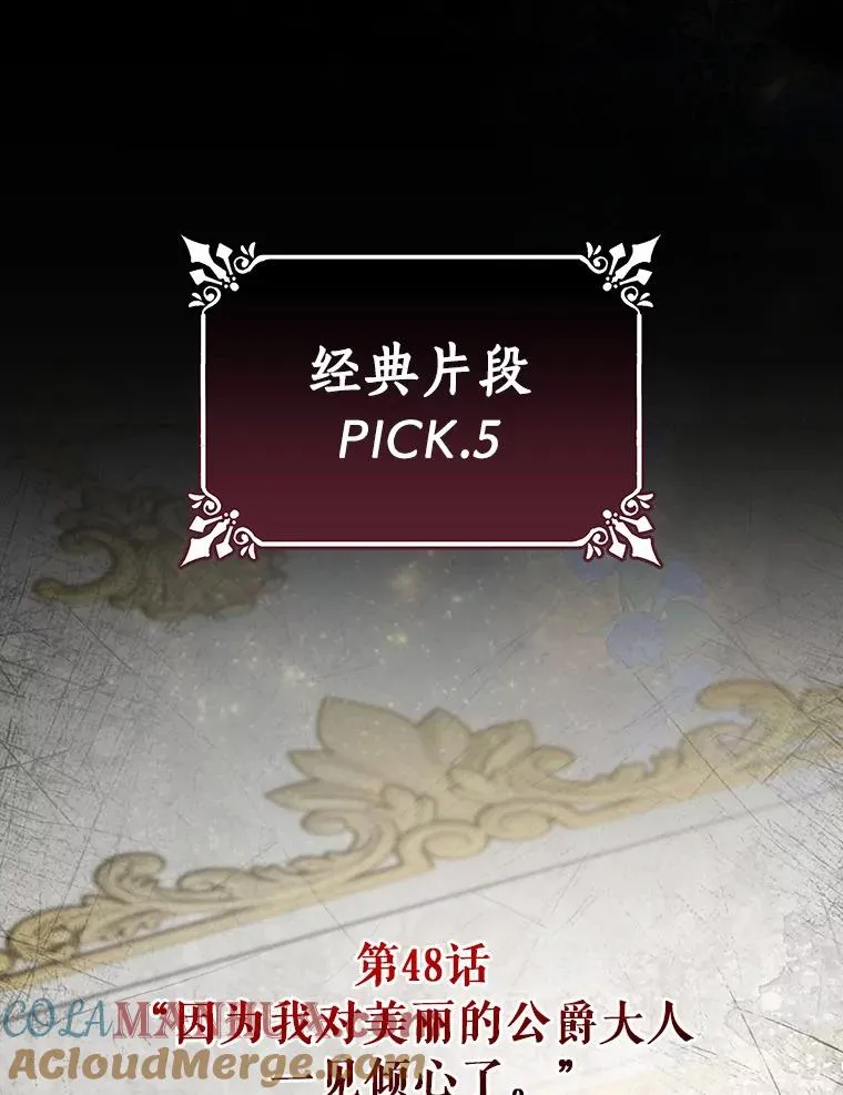 64.献祭176