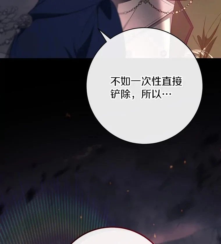 85.成功抵达139