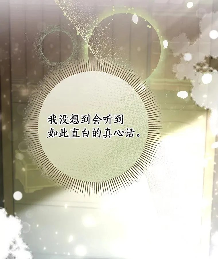 58.倾诉21
