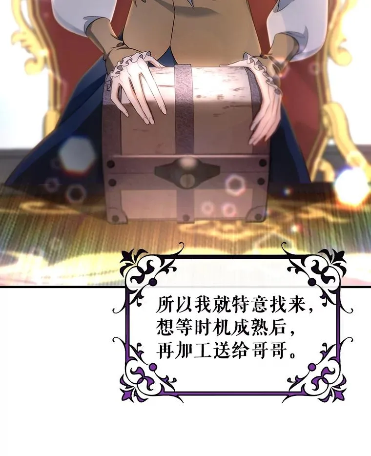 79.和我打一场117