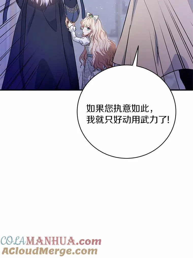 2.上辈子的记忆28