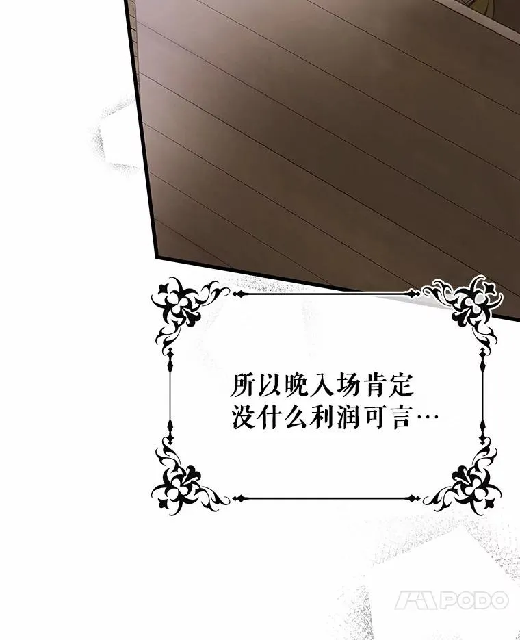 23.中蛊了一样39