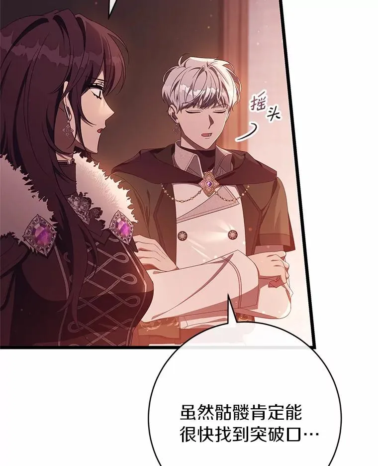 97.试验106