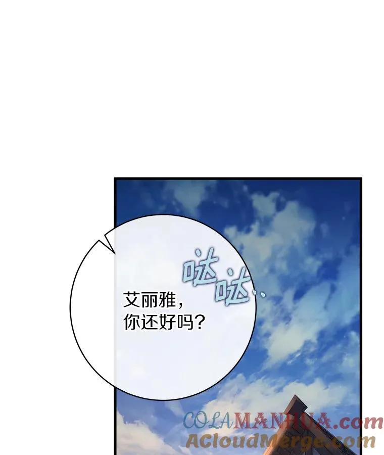 69.她所需要的人88