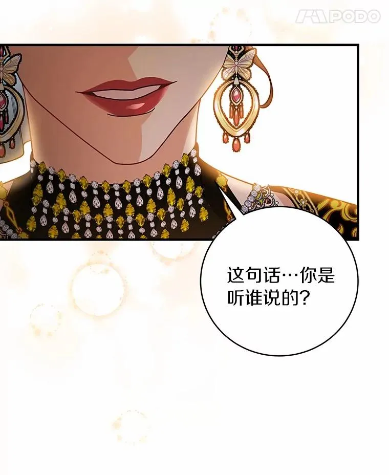 15.捉弄107