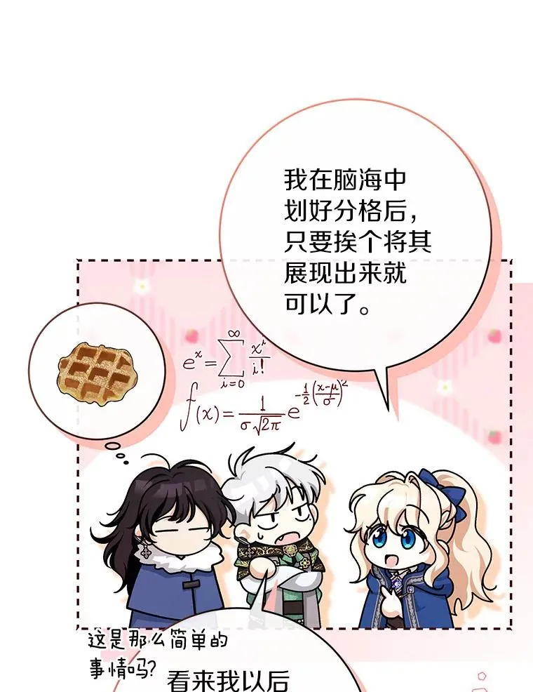 53.解救33