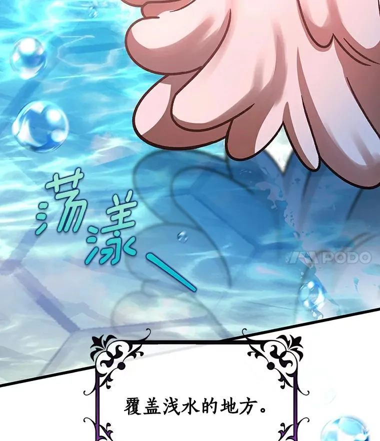 51.闯祸70