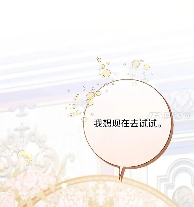 56.备受打击94