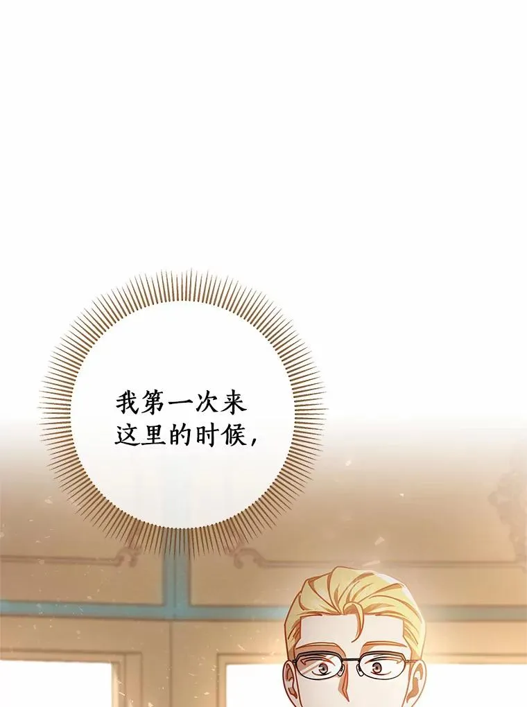 17.拯救121