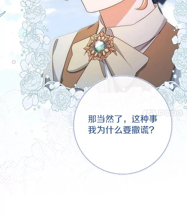 78.妮卡归来94