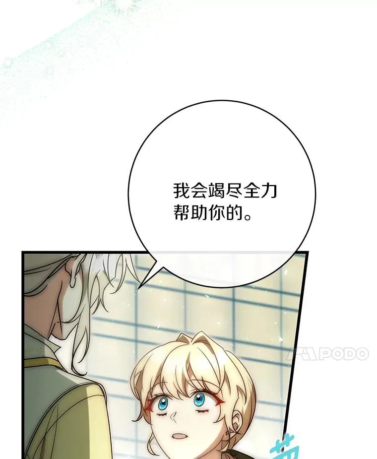 72.幻中别馆119