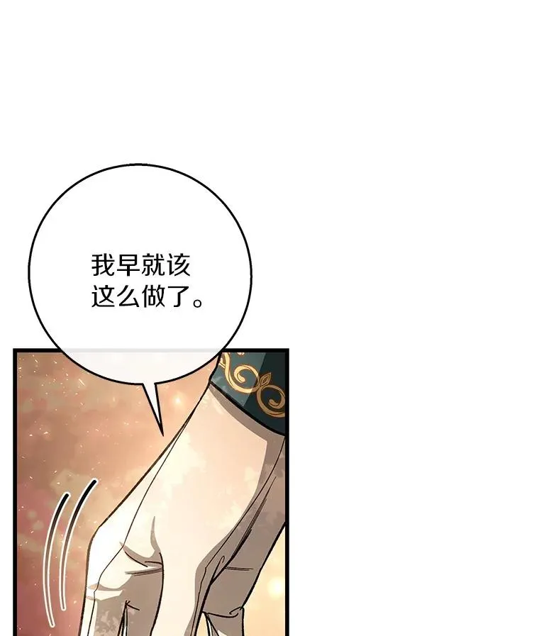 36.冰雪迷林106