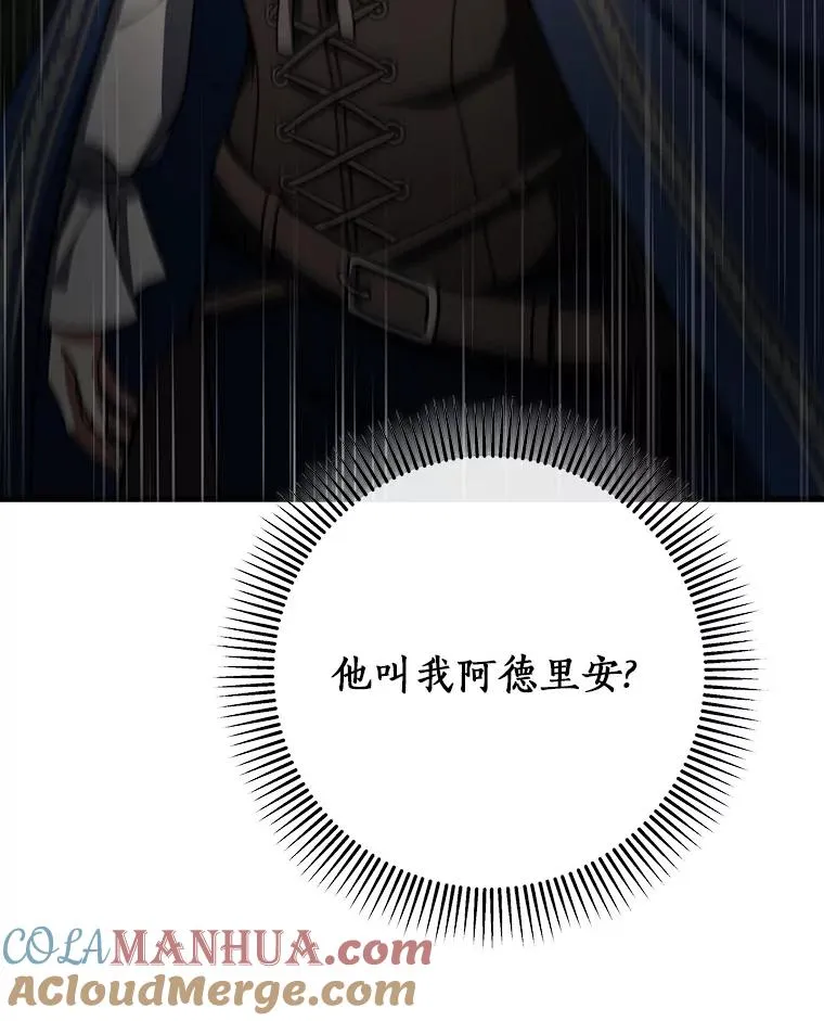54.戳穿24