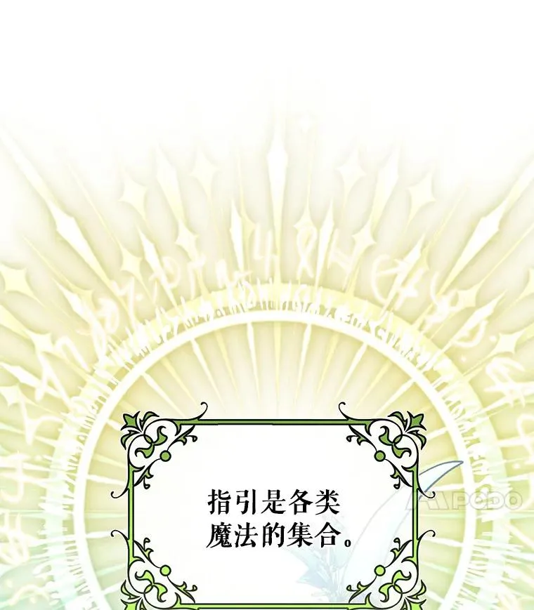 27.降临61